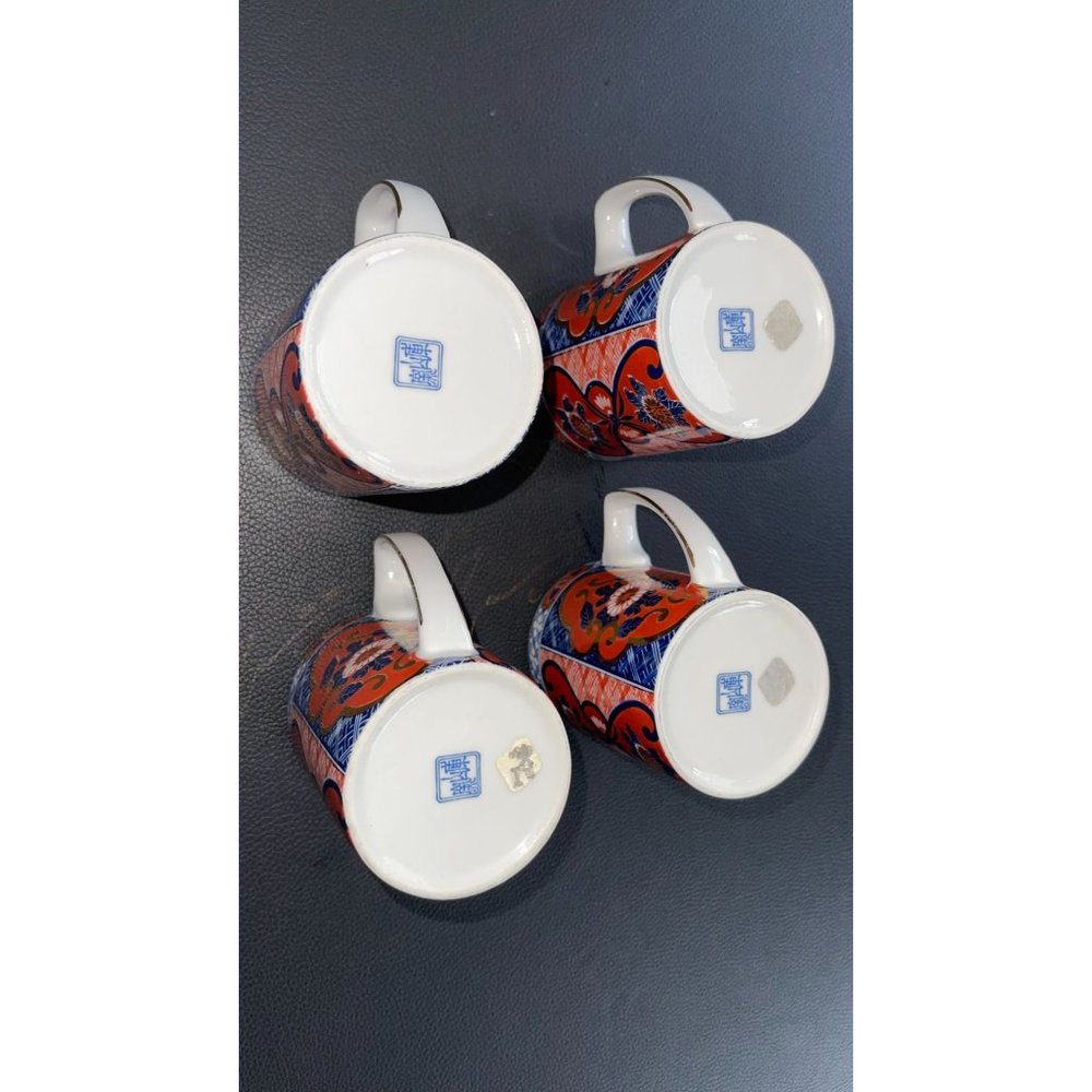 Vintage Otagiri Set Of 4 w/ Gold Coffee Mug Cup Japan fine Porcelain - Picture 9 of 17
